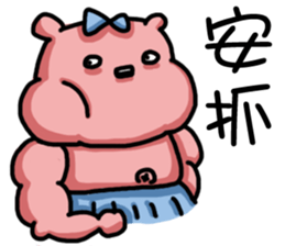 I'm too lazy to name-Duo Bao and Ji Ding sticker #12583027