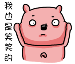 I'm too lazy to name-Duo Bao and Ji Ding sticker #12583030