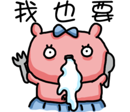 I'm too lazy to name-Duo Bao and Ji Ding sticker #12583031