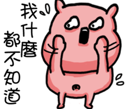 I'm too lazy to name-Duo Bao and Ji Ding sticker #12583032