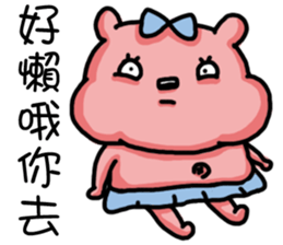 I'm too lazy to name-Duo Bao and Ji Ding sticker #12583033