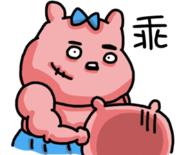 I'm too lazy to name-Duo Bao and Ji Ding sticker #12583035