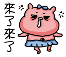 I'm too lazy to name-Duo Bao and Ji Ding sticker #12583036