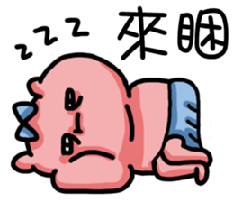 I'm too lazy to name-Duo Bao and Ji Ding sticker #12583037