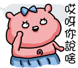 I'm too lazy to name-Duo Bao and Ji Ding sticker #12583039