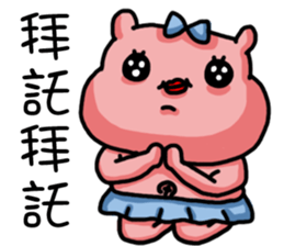 I'm too lazy to name-Duo Bao and Ji Ding sticker #12583041