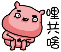 I'm too lazy to name-Duo Bao and Ji Ding sticker #12583043