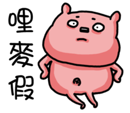 I'm too lazy to name-Duo Bao and Ji Ding sticker #12583044