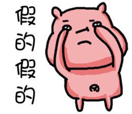 I'm too lazy to name-Duo Bao and Ji Ding sticker #12583048