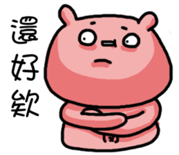 I'm too lazy to name-Duo Bao and Ji Ding sticker #12583053