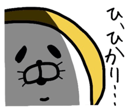 Easy-to-use Hikari Sticker sticker #12583095