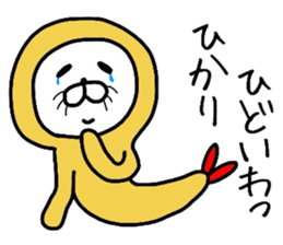 Easy-to-use Hikari Sticker sticker #12583097