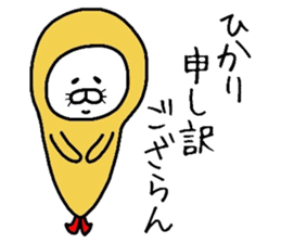 Easy-to-use Hikari Sticker sticker #12583098