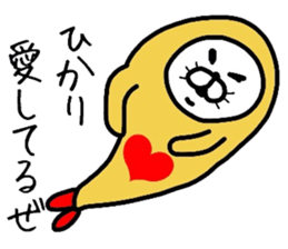 Easy-to-use Hikari Sticker sticker #12583100