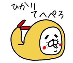 Easy-to-use Hikari Sticker sticker #12583101