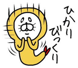 Easy-to-use Hikari Sticker sticker #12583104