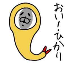 Easy-to-use Hikari Sticker sticker #12583107