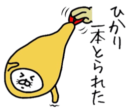 Easy-to-use Hikari Sticker sticker #12583108