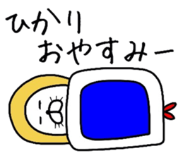 Easy-to-use Hikari Sticker sticker #12583109