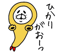 Easy-to-use Hikari Sticker sticker #12583110
