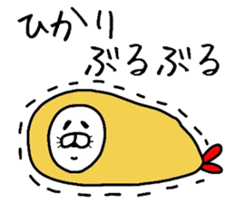 Easy-to-use Hikari Sticker sticker #12583112