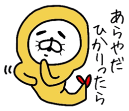 Easy-to-use Hikari Sticker sticker #12583113