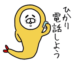 Easy-to-use Hikari Sticker sticker #12583115