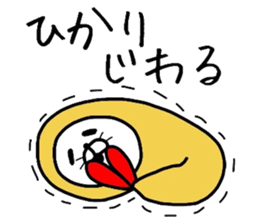 Easy-to-use Hikari Sticker sticker #12583119