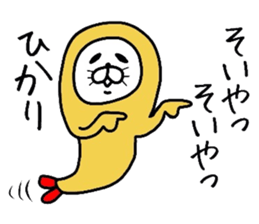 Easy-to-use Hikari Sticker sticker #12583121