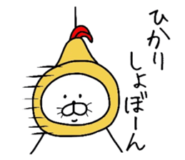 Easy-to-use Hikari Sticker sticker #12583123