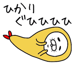 Easy-to-use Hikari Sticker sticker #12583125