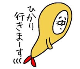 Easy-to-use Hikari Sticker sticker #12583126