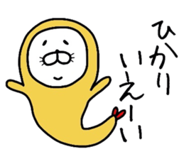 Easy-to-use Hikari Sticker sticker #12583127
