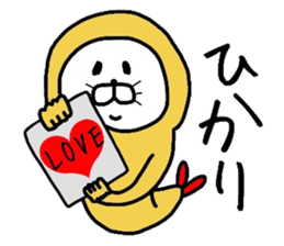 Easy-to-use Hikari Sticker sticker #12583129