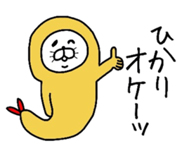 Easy-to-use Hikari Sticker sticker #12583130