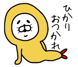 Easy-to-use Hikari Sticker sticker #12583131