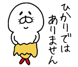 Easy-to-use Hikari Sticker sticker #12583133