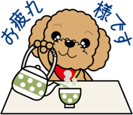 "Arare-kun" of clever toy poodle. sticker #12583149