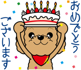 "Arare-kun" of clever toy poodle. sticker #12583169