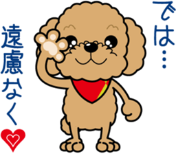 "Arare-kun" of clever toy poodle. sticker #12583171