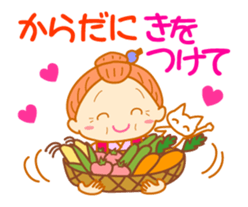 Move grandmother sticker #12583433