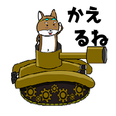 cute shiba inu no taro