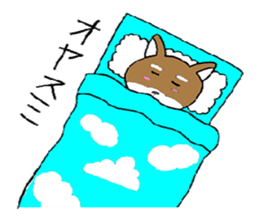 cute shiba inu no taro sticker #12583439