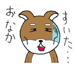 cute shiba inu no taro sticker #12583458