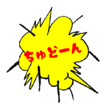 cute shiba inu no taro sticker #12583463