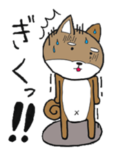 cute shiba inu no taro sticker #12583465