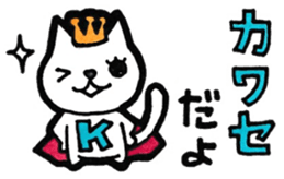 Kawase's principal use the Sticker. sticker #12583478