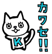 Kawase's principal use the Sticker. sticker #12583479