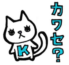 Kawase's principal use the Sticker. sticker #12583480