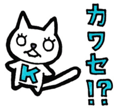 Kawase's principal use the Sticker. sticker #12583481